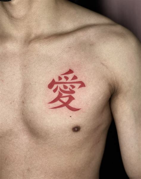 gaara kanji tattoo|gaara tattoo meaning.